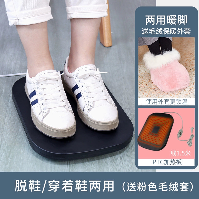 Multifunctional Fantastic Foot Warming Appliance For Home Office Heating Booties Electric Heating Feet-Warming Pad Warm Feet Plug-in Feet Warmer Winter BeautiMass