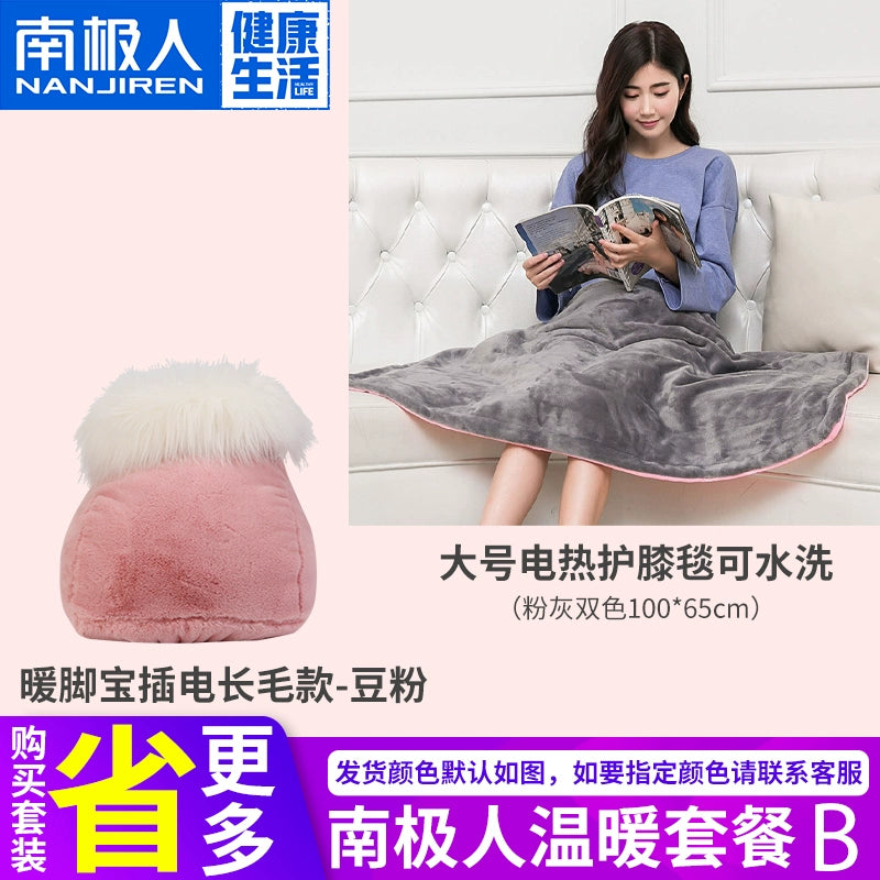 Multifunctional Fantastic Foot Warming Appliance For Home Office Heating Booties Electric Heating Feet-Warming Pad Warm Feet Plug-in Feet Warmer Winter BeautiMass