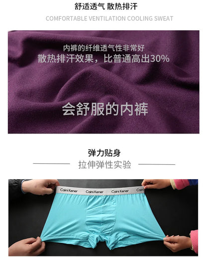 4/5Pcs Man Solid Shorts Underpants Men Boxer Underwear Set Soft Mens Underwear - BeautiMass