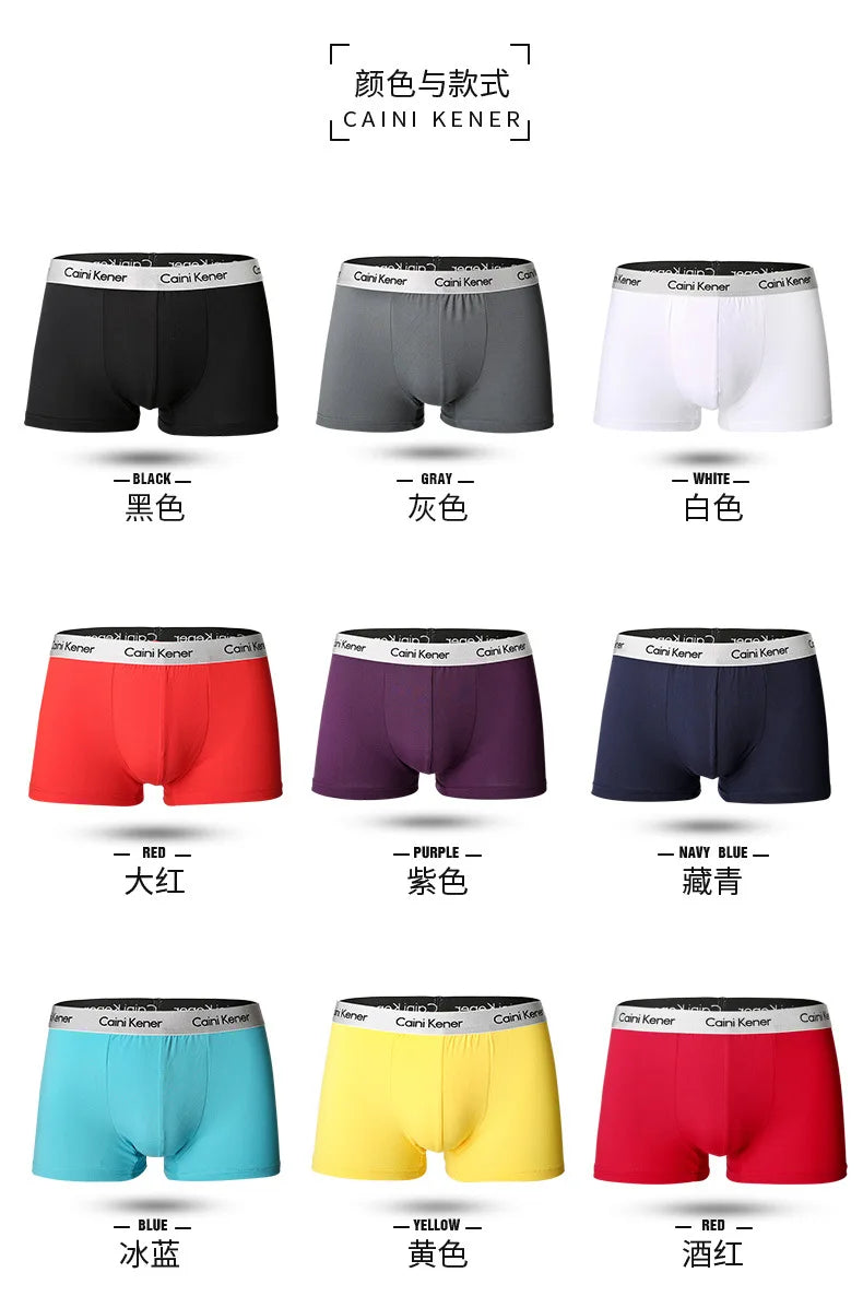 4/5Pcs Man Solid Shorts Underpants Men Boxer Underwear Set Soft Mens Underwear - BeautiMass